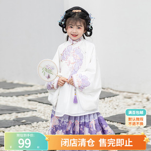 儿童汉服女童汉服秋季套装瑕疵【小似锦年/浮雪折枝/小香君】