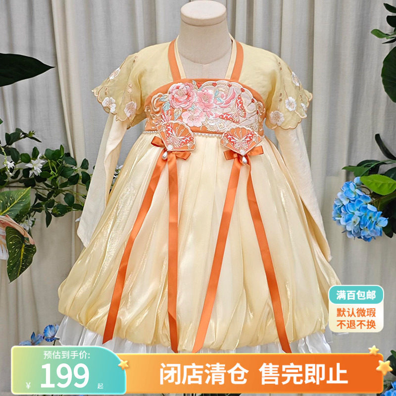 【甜糕绵绵】夏款连衣裙汉尚华莲汉服女童装国风儿童汉服2025新款,童装/婴儿装/亲子装,唐装,淘宝优惠券,粉丝福利购,淘宝优惠卷