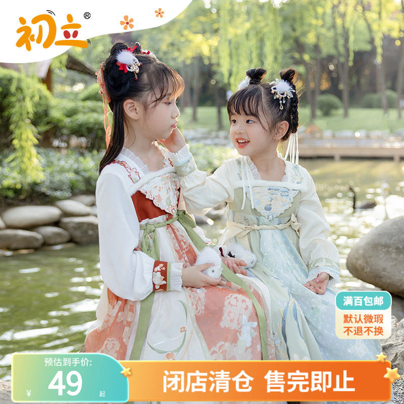 【小仙兔】春装初立原创汉服女童装儿童国风连衣裙女孩表演服,童装/婴儿装/亲子装,唐装,淘宝优惠券,粉丝福利购,淘宝优惠卷