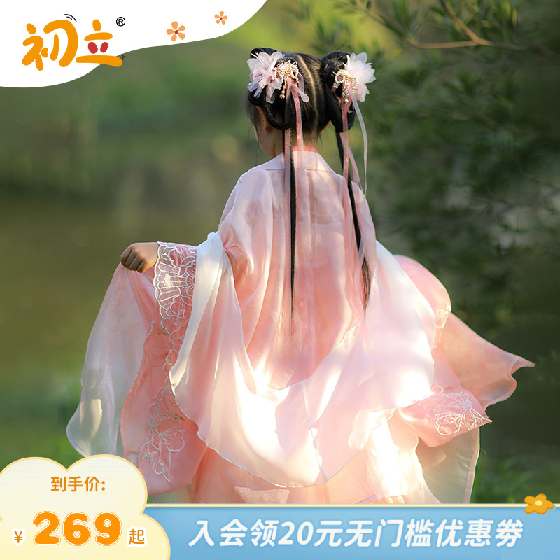 初立儿童汉服连衣裙古风童装花香寻仙踪女童春装2023新款套装唐宋怎么看?