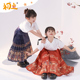 儿童新中式 初立原创汉服女童装 夏装 国风马面裙表演服 小月灯