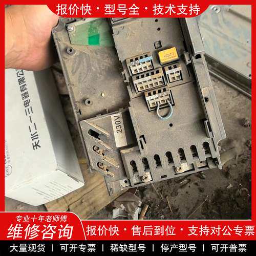 议价维修 西门子变频器6SE6420-2AB21-1BA1 拆机下来