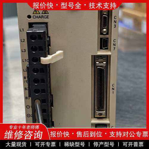 议价维修 安川5代750瓦伺服驱动器一台，设备升级拆下来的，成色