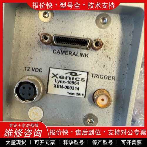 议价维修 Xenics Gobi-640 CL工业级红外相机，比利时原
