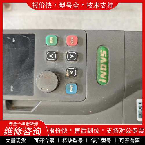 议价维修 英捷思变频器Y900-0055G3，5.5KW功率，380V