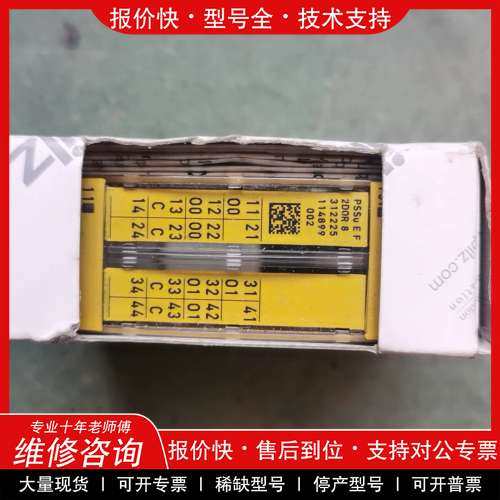 议价维修 全新原装PILZ皮尔兹312225安全模块，型号PSSu E