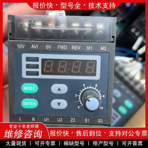 议价维修 JSCC精研调速器速度控制器SK200E内置式数显单相220