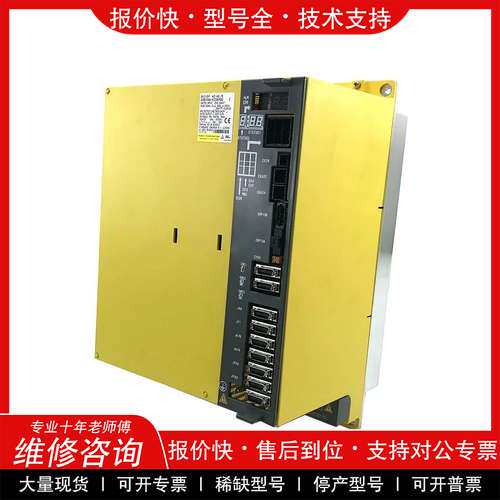 议价维修 全新发那科伺服控制器 A06B-6093-H114/6093