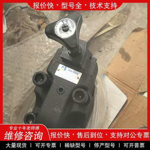 议价维修 台湾JGH久冈背压阀MCA-06-1-11-30库存新货，需