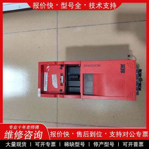 议价维修 SEW MDV60A0040-5A3-4-00 MDX6