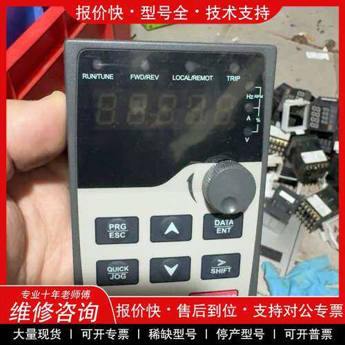 议价维修 变频器面板GD300-LED-JP-3110-KY3 一个