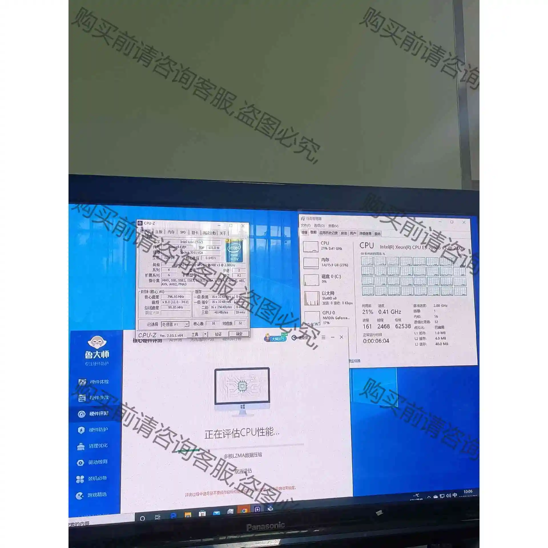 议价维修 E5-2698BV3