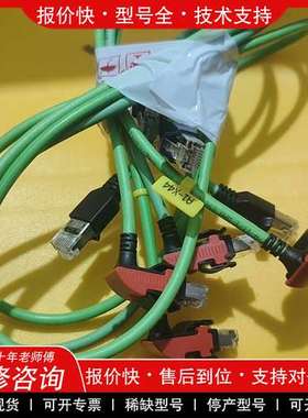 议价维修 库卡kuka机器人拆机IO模块网线，绿色蓝色都有，带倍福