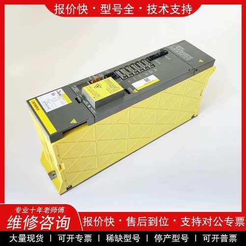 议价维修 A06B-6096-H301 A06B-6096-H302