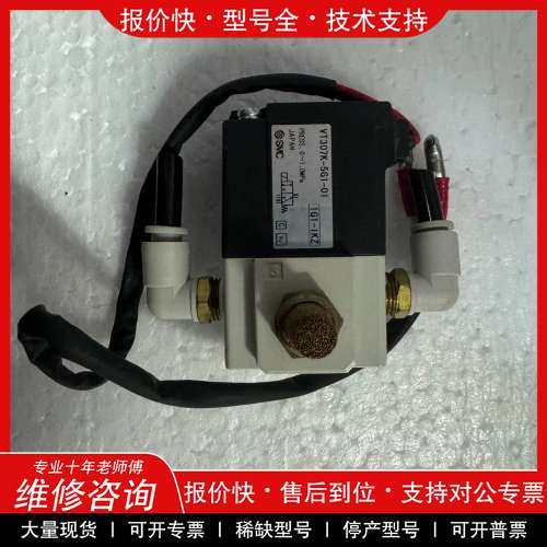 议价维修 SMC电磁阀VT307K-5G1-01，实物拍摄，成色如图，