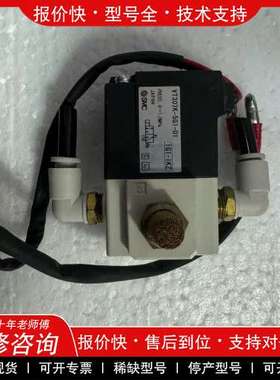 议价维修 SMC电磁阀VT307K-5G1-01，实物拍摄，成色如图，