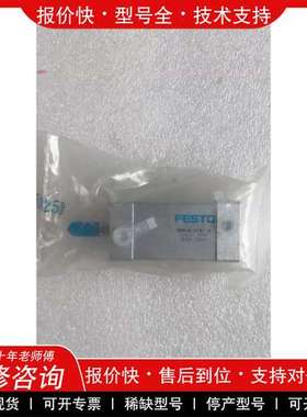 议价维修 全新原装 FESTO ADN-16-25-A-P-A 536223 实物拍摄 现货