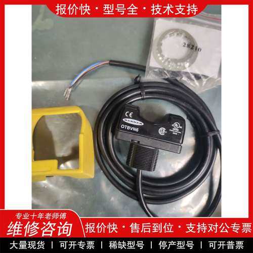 议价维修 全新无包装 邦纳 OTBVN6 现货 实物拍摄