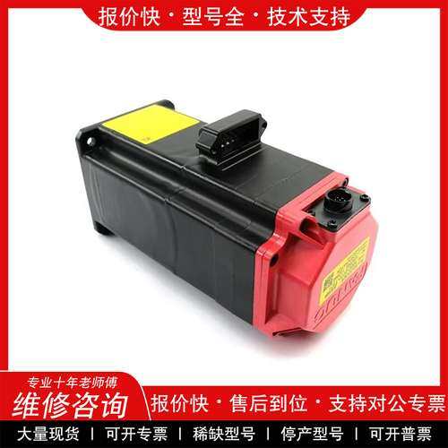 议价维修 A06B-1479-B133 B135 B123 B100