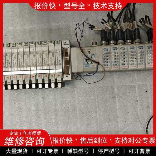 议价维修 电磁阀带EX250模块