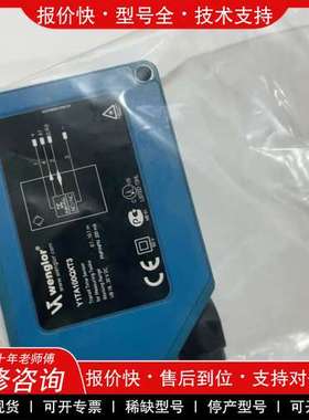 议价维修 原装威格勒Wenglor光电传感器 Y1TA100QXT3