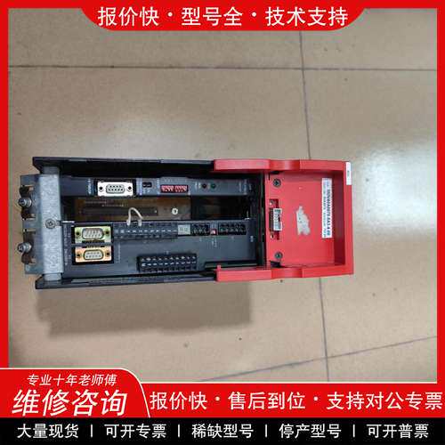 议价维修 SEW MDV60A0075-5A3-4-00 MDX6