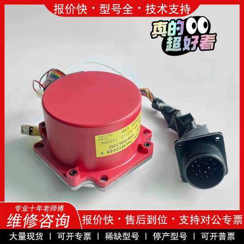 议价维修 A860-0346-T241 发那科主轴编码器 原装拆机