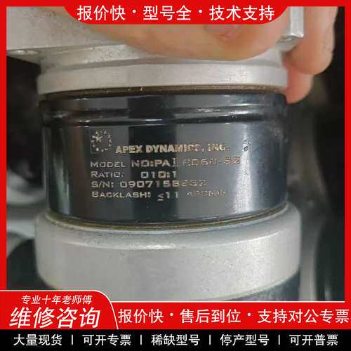 议价维修 台湾APEX精锐直角行星减速机 PAII R060-S2，速