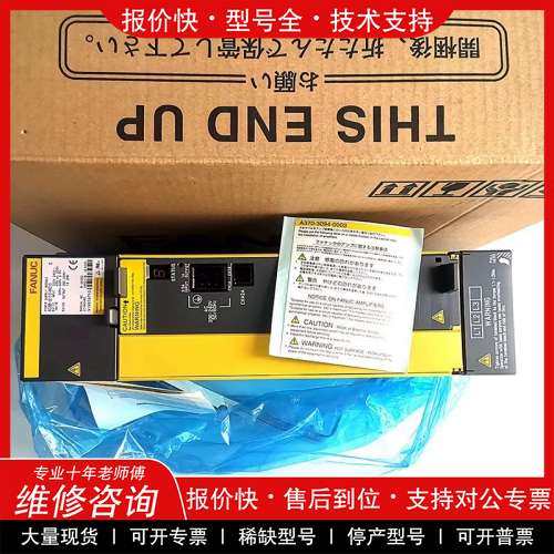 议价维修 发那科原装主轴模块A06B-6111-H011 A06B-