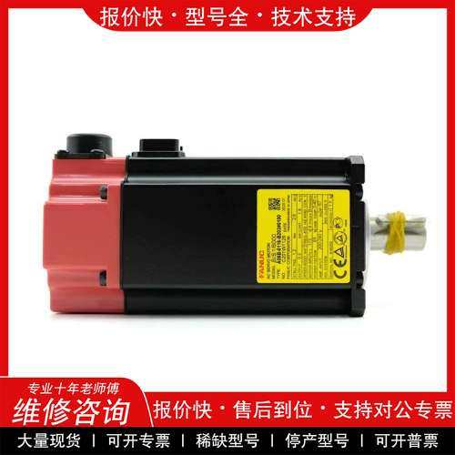 议价维修 A06B-6240-H308 法兰克数控机床驱动器电源放大器
