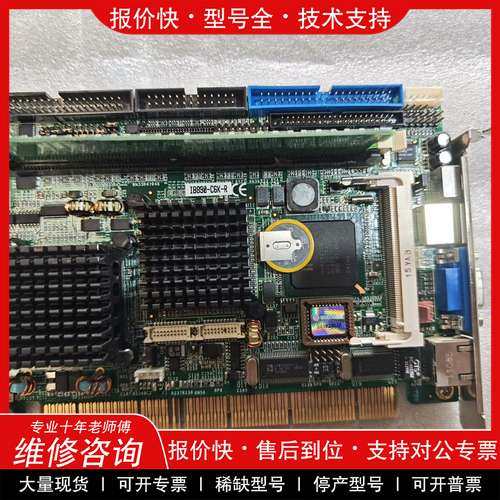 议价维修 珀金埃尔默PerkinElmer IB890-C6K-R控制