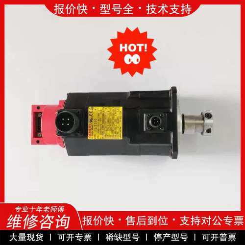 议价维修 A06B-0032-B677 A06B-0032-B675