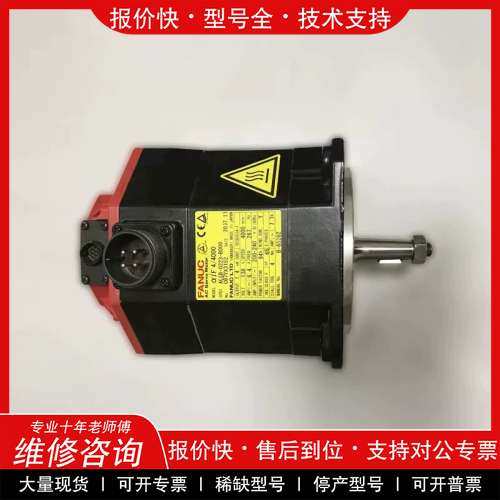 议价维修 A06B-0223-B000 A06B-2223-B000