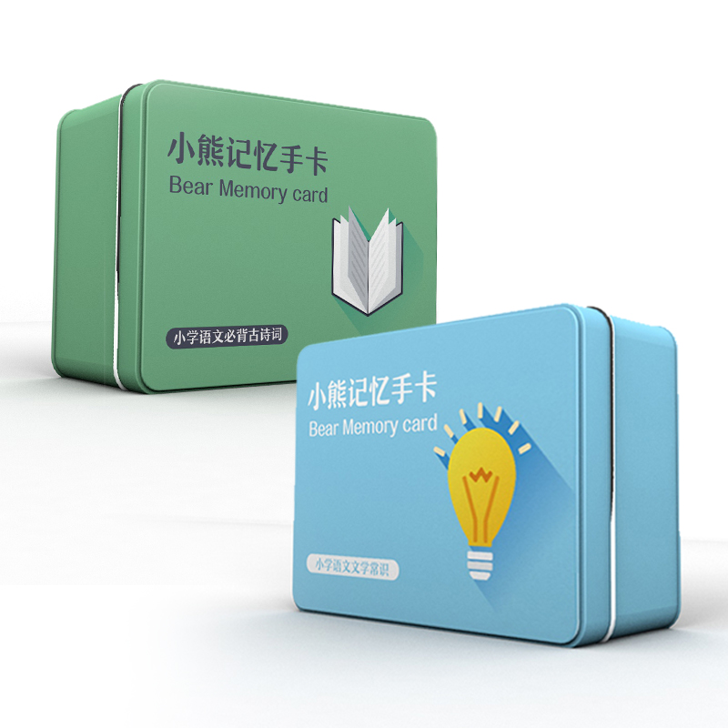 新版小熊记忆手卡 小学语文文学常识+小学语文必背古诗词 共2盒 小学通用版小学知识总结卡片