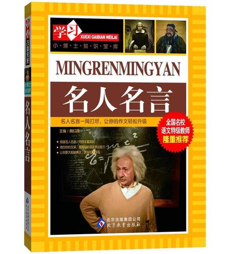 真理格言价格 真理格言图片 星期三 真理格言价格 真理格言图片 星期三
