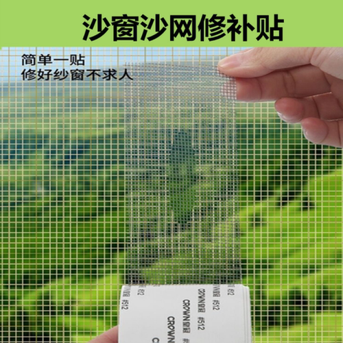 粘性强坚实安装方便美观