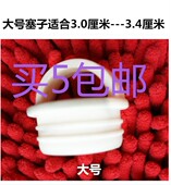 拖把塞子旋转拖把桶拖布桶放水排水口塞子橡胶堵硅胶皮塞堵头盖子