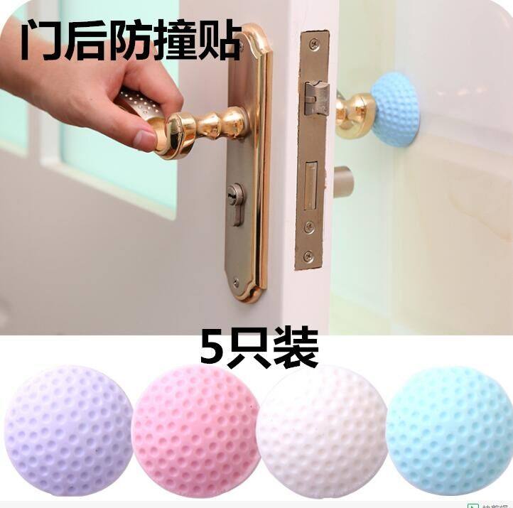 门把手门后防撞贴墙面门碰加厚防护垫防碰橡胶床头柜防震垫消音垫