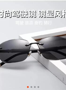 俄罗斯大白鲨太阳镜鼎燚逦进口飞行员眼镜无边框大兵墨镜潮驾驶镜