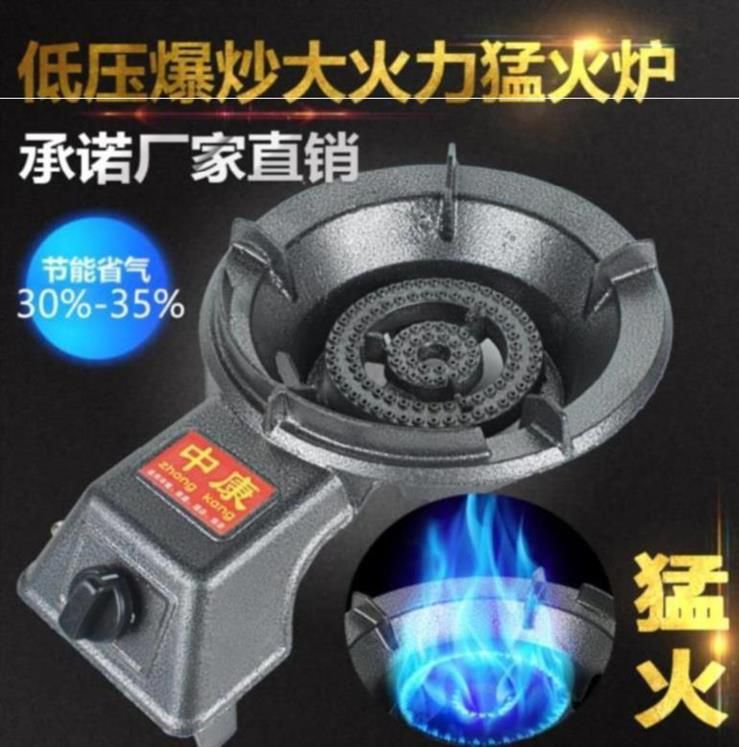 老式火锅煤气灶单灶商用炉猛火厨房饭店架子天然气灶节能炉具燃气|ruв категории кухня/посуда, посуда, мини - газовая плита - от Buy2taobao.com для оказания профессиональной услуги покупки агента Taobao
