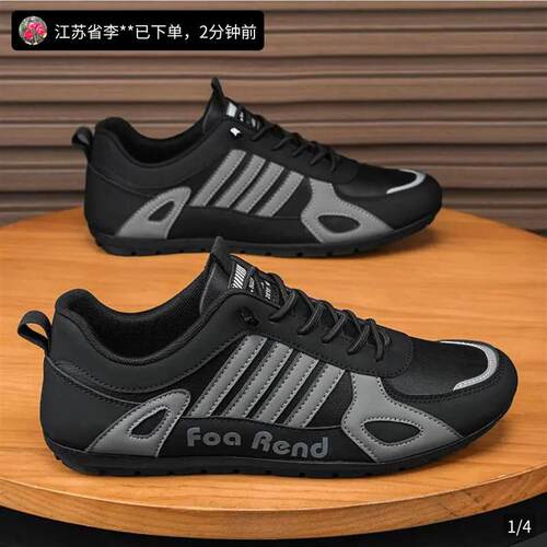 点击率男鞋店厂家直销飞行员帕拉鞋2025新款阿甘鞋男士休闲运动鞋