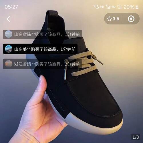 2025新款男士休闲皮鞋 软底防臭男鞋飞行员帕拉鞋 黑色彩羊小皮鞋