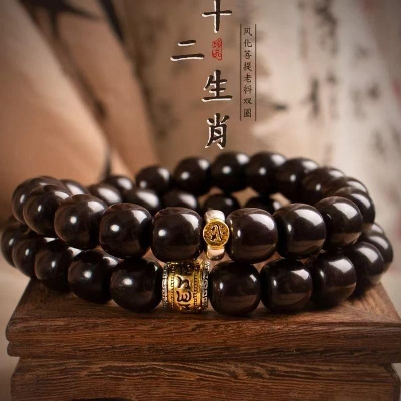 采云时尚精选普陀山菩提手串男万年糖心天然十二生肖墨玉双圈文玩图片