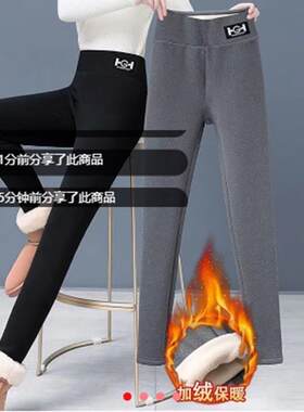 圆灏服装女装女神裤高腰羊羔绒打底裤加绒加厚鲨鱼裤女士保暖裤子