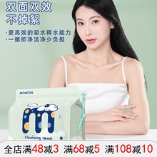 monkids特厚一次性洗脸巾洁面巾抽取式擦脸巾【20*20CM 60片】