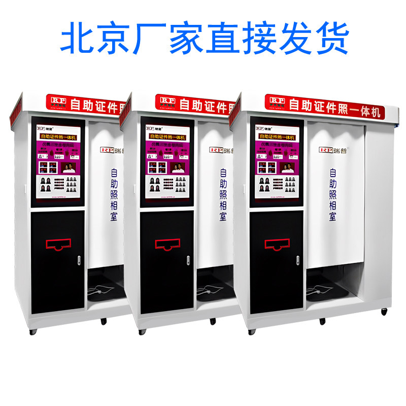 自助民政局图片社自助影楼照相馆智能摄影 双人结婚照一体机