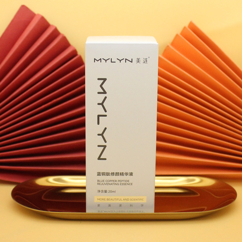 美涟蓝铜肽修颜精华液提亮保湿20ml液态精华,美容护肤/美体/精油,液态精华,淘宝优惠券,粉丝福利购,淘宝优惠卷