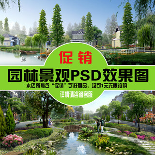 PFTK9cad代画3dmax施工图鸟瞰 景观效果图3d室内设计方案代做制作