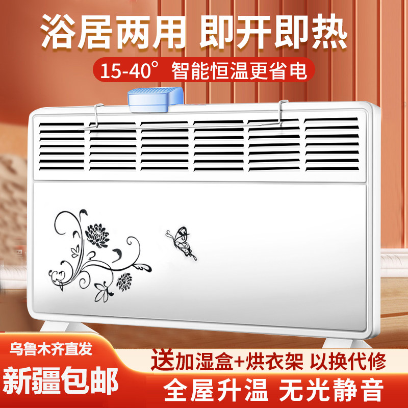 取暖器家用小型节能省电暖风机速热暖气欧式快热炉立挂式烘衣加湿