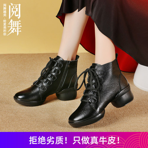阅舞2026新款舞蹈鞋真皮广场舞鞋女士软底现代水兵跳舞鞋子
